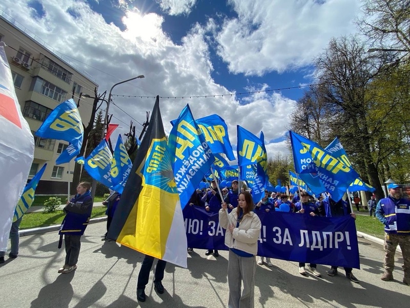 За Россию! За труд! За ЛДПР! 