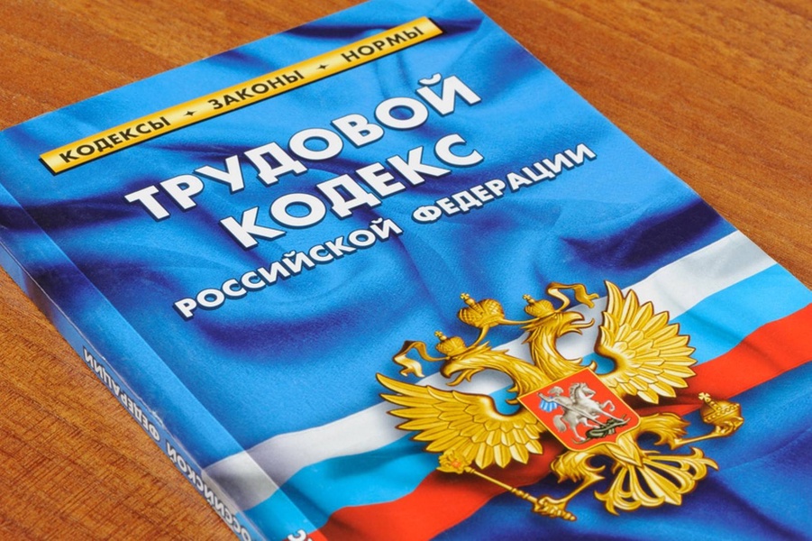 ЛДПР разъясняет: увольнение по собственному желанию без двухнедельной отработки