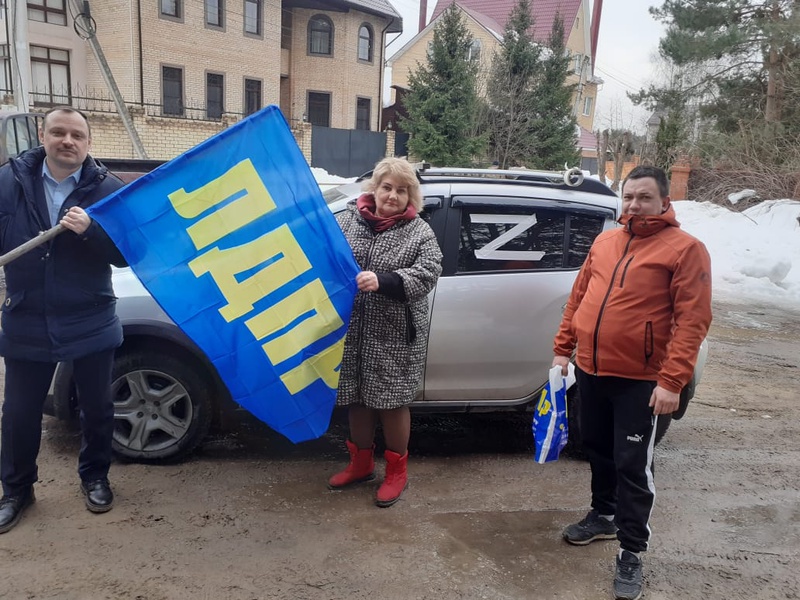 Активисты ЛДПР в Подмосковье приняли участие в автопробеге в поддержку Русской армии