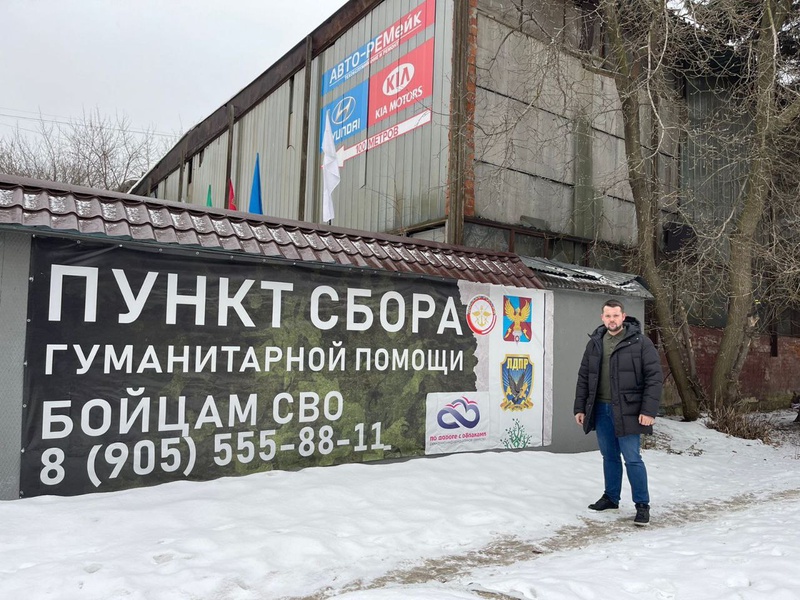 Владимир Бутенко: Мы не оставим без поддержки защитников Отечества и членов их семей