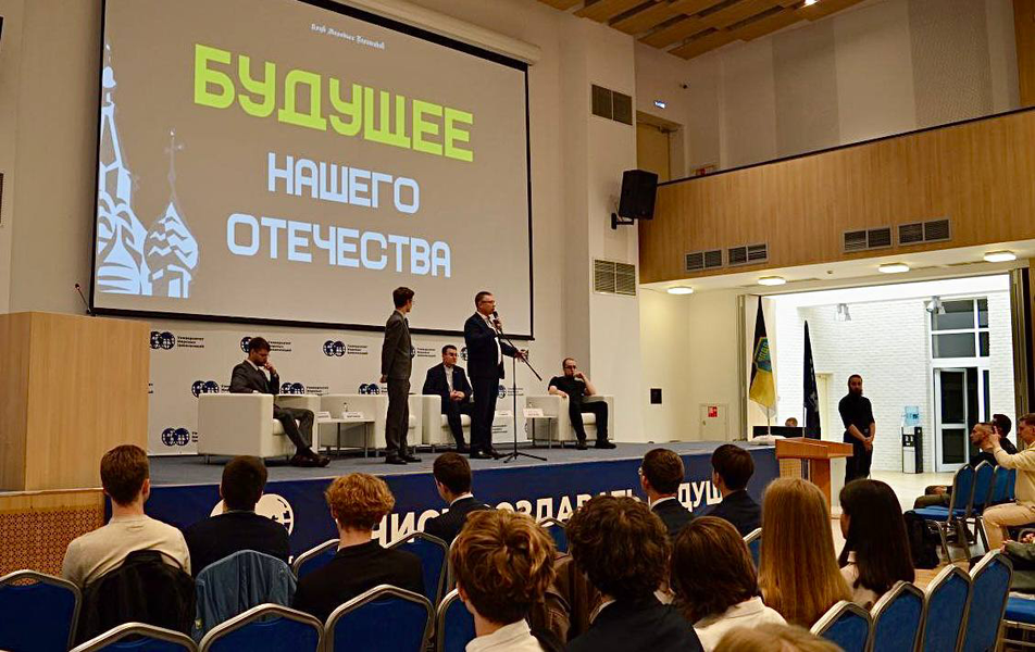 Круглый стол работающей молодёжи и студенчества «Будущее нашего Отечества: каким его видишь ты?»