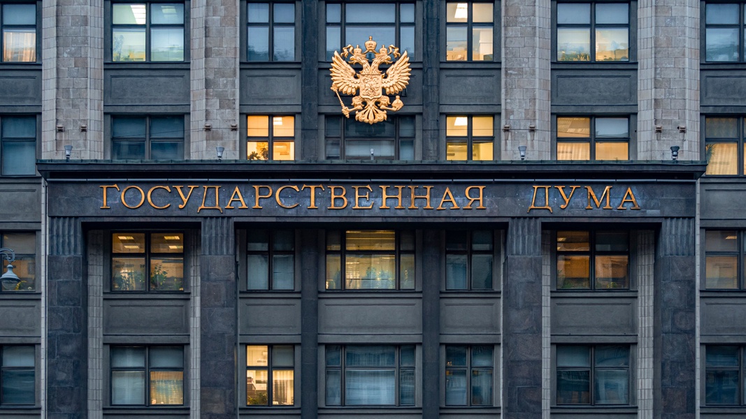Какие законы вступают в силу в сентябре