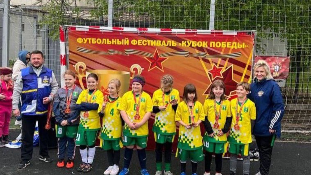 Депутат от ЛДПР поддержал юных футболисток на фестивале в Жуковском
