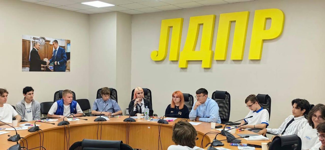 Финансовая грамотность по-русски с Молодёжью ЛДПР!