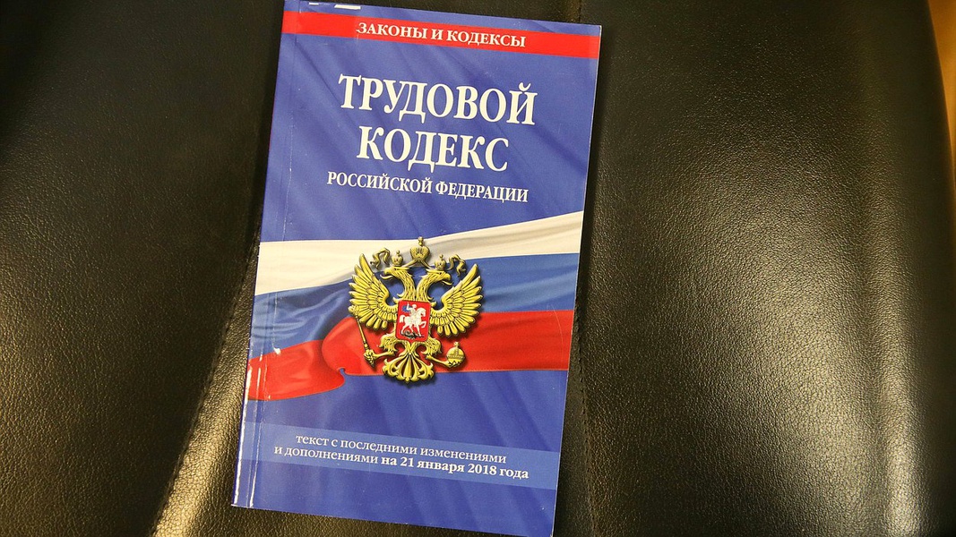 Будет запрещено увольнять одиноких родителей детей до 16 лет