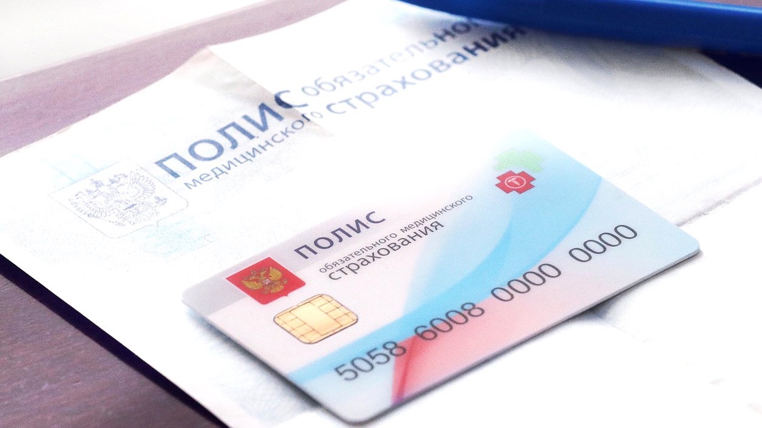 Как выглядит полис омс в 2025
