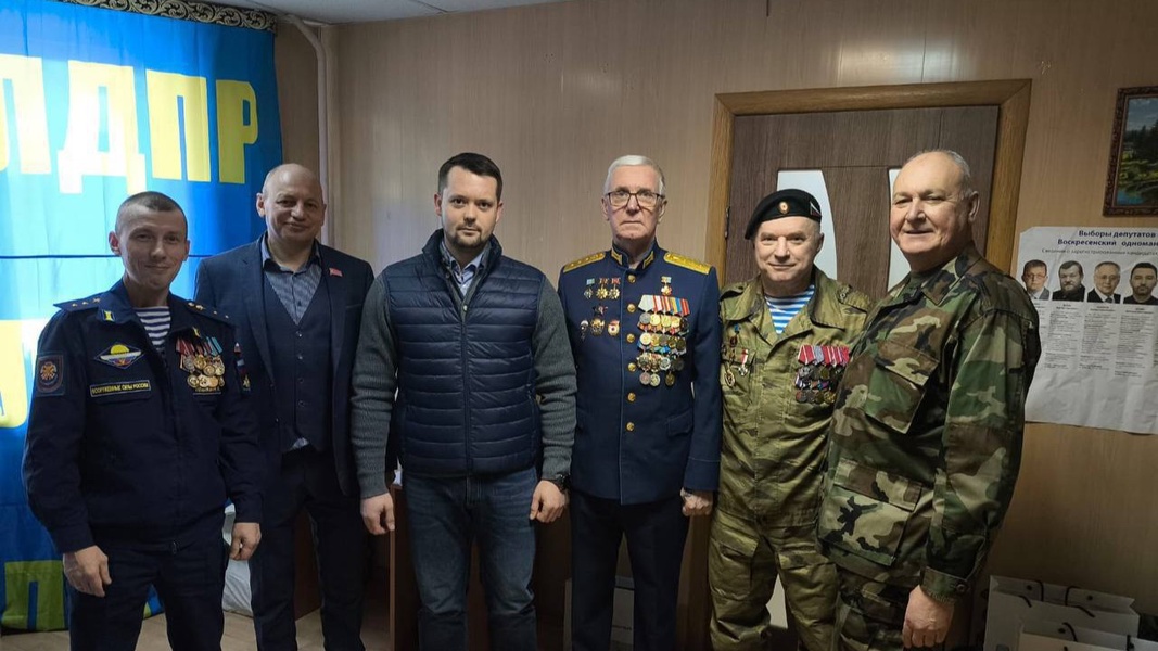 Подмосковное отделение ЛДПР от всей души поздравляет с Днём ветеранов боевых действий!