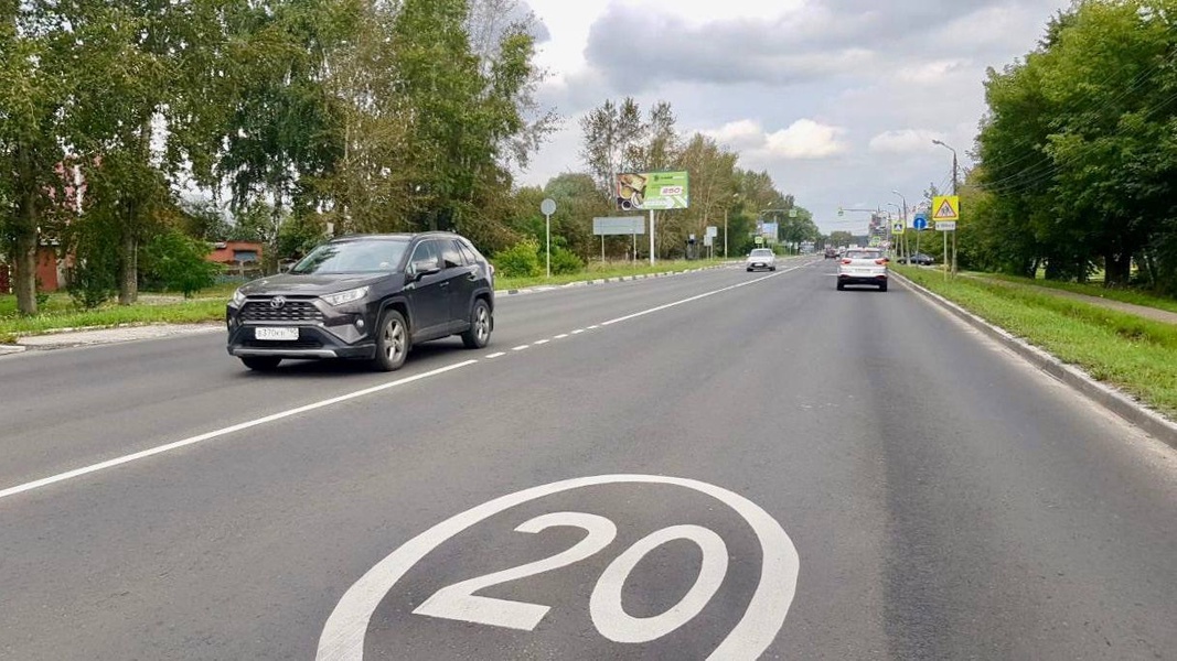 В Подмосковье обновили более 200 км покрытия в черте городов в рамках нацпроекта БКД