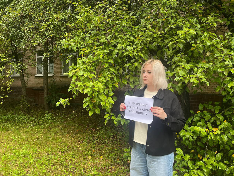 ЛДПР: медицина должна быть доступной каждому жителю Подмосковья