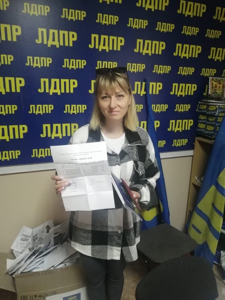Выборы прошли, а добрые дела ЛДПР продолжаются! 
