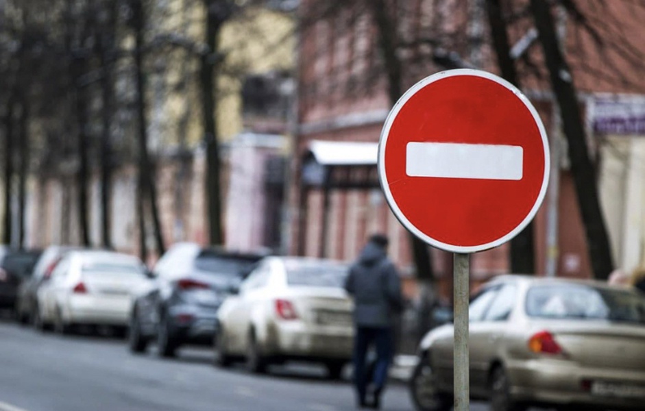 В центре Саранска ограничат движение 