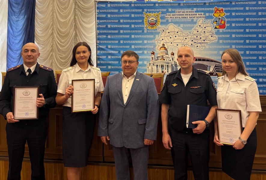 ЛДПР поздравляет ГИБДД Мордовии с профессиональным праздником