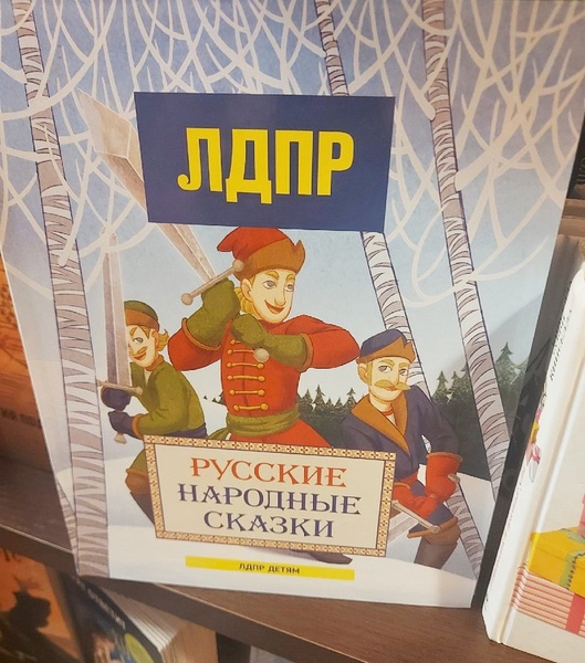 Мордовское региональное отделение ЛДПР приглашает всех участников новогоднего конкурса за призами 