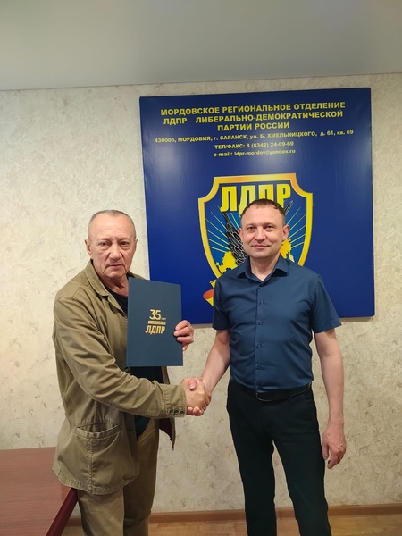 ЛДПР чествует предпринимателя Виталия Напалкова за развитие Мордовии