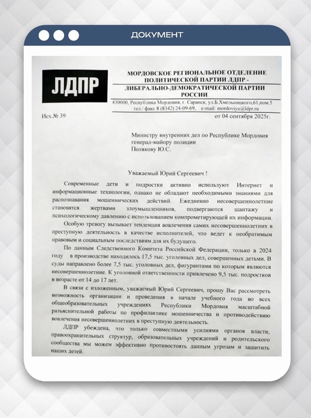 Тревожный звонок: как защитить наших подростков от преступности