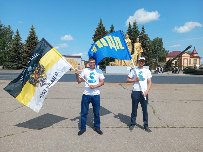 ЛДПР отметила День России митингом в Атяшево!