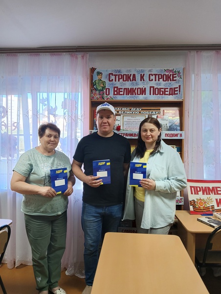 "Сердце книги – в руках библиотекаря": ЛДПР поздравляет с профессиональным праздником