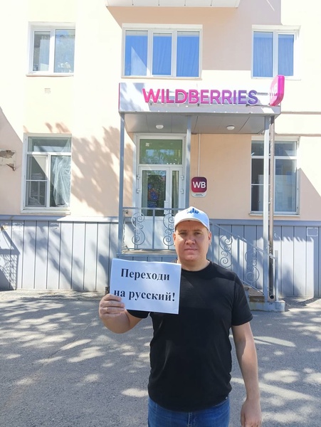 ЛДПР в Саранске выступила в защиту кириллицы и Дня славянской письменности