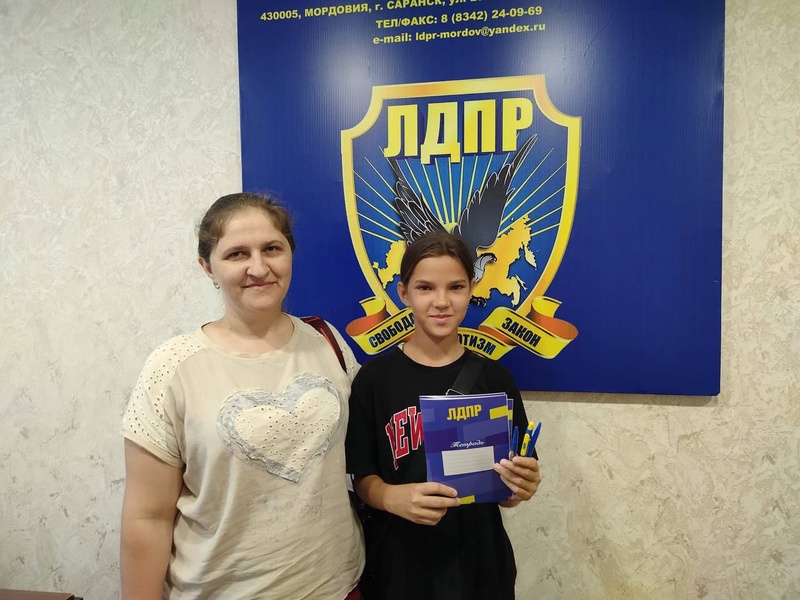 В Мордовии ЛДПР помогает многодетным и малообеспеченным семьям готовить детей к школе 