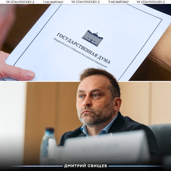 Законодательство должно отвечать современным вызовам