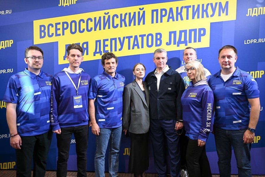 ЛДПР под руководством Леонида Слуцкого: три года укрепления позиций и помощи людям