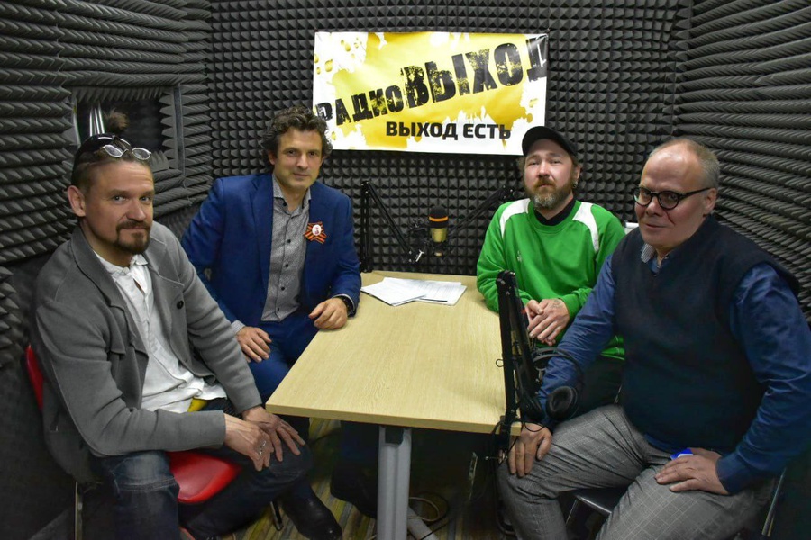 С Днем Радио поздравили команду радио "Выход"