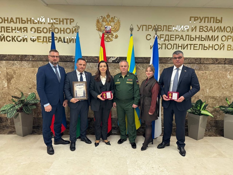 Депутатам Госдумы и Мосгордумы вручили награды Министерства обороны РФ