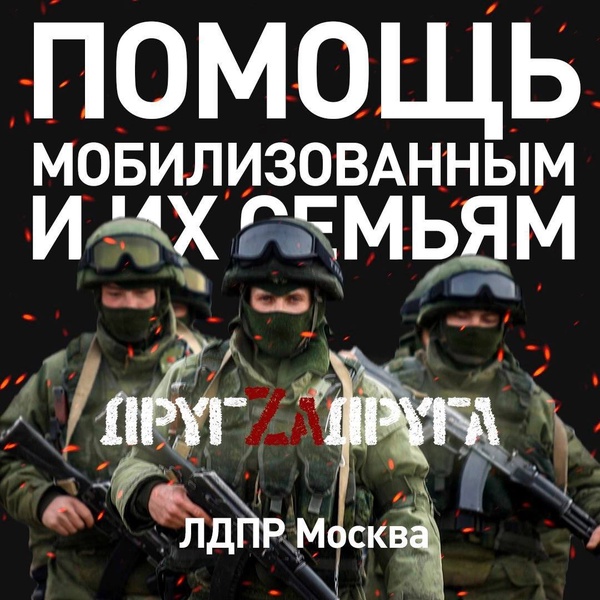 Долг каждого человека - бескорыстно помогать тем, кто в этом нуждается