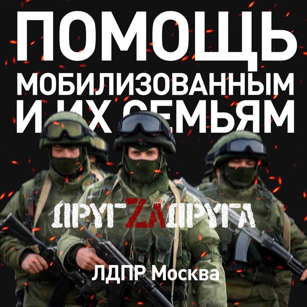 Долг каждого человека - бескорыстно помогать тем, кто в этом нуждается