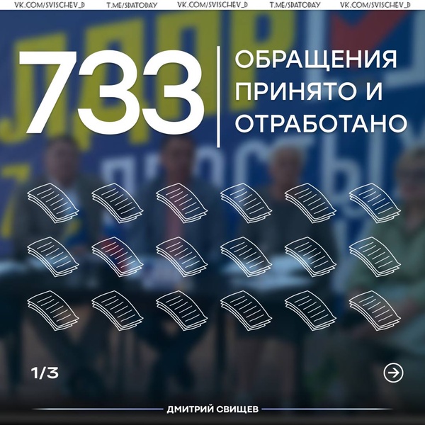 733 истории, изменившие жизни к лучшему