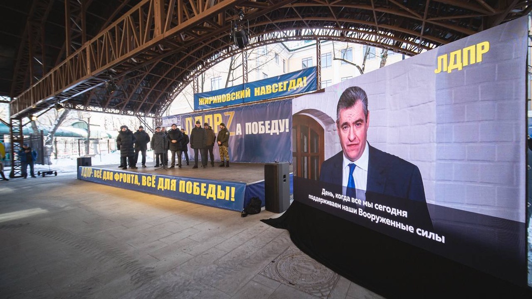 Плечом к плечу московские партийцы вышли на митинг в честь Дня защитника Отечества 