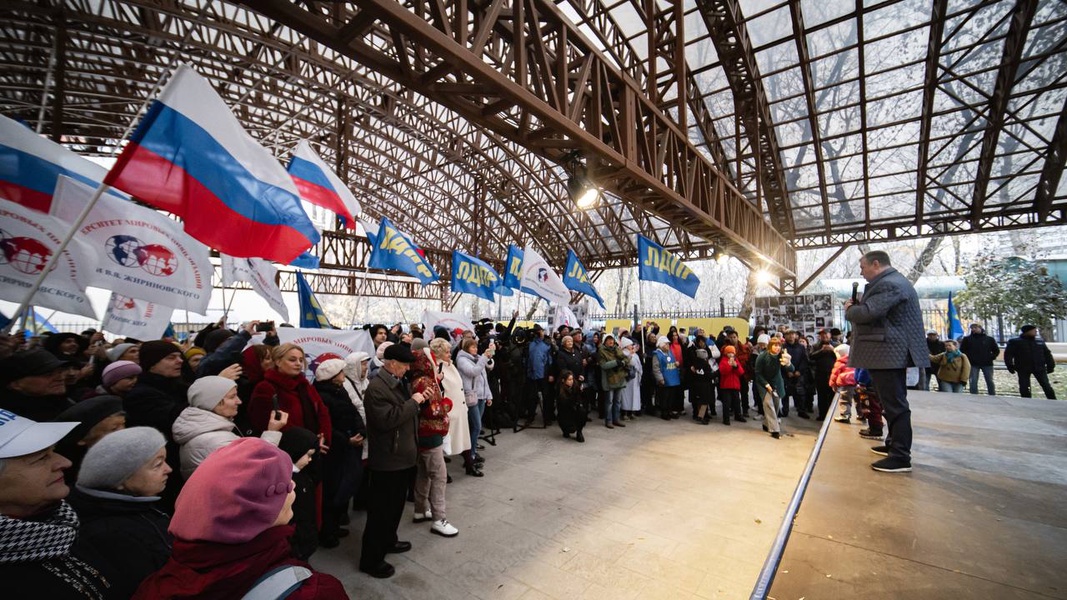 ЛДПР в Москве провела митинг в честь дня народного Единства 