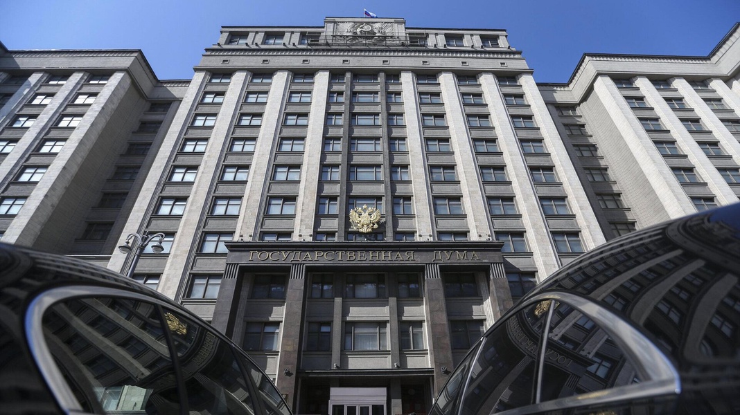 Годовщина создания первой Государственной Думы 