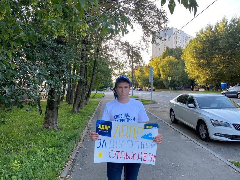 ЛДПР предлагает реформу детского отдыха: доступность, качество и поддержка семей