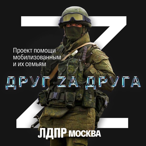 Долг каждого человека - бескорыстно помогать тем, кто в этом нуждается