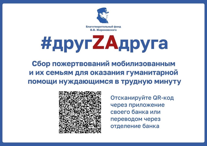 Не перестаём напоминать, как всё-таки важна сейчас поддержка и забота друг о друге!