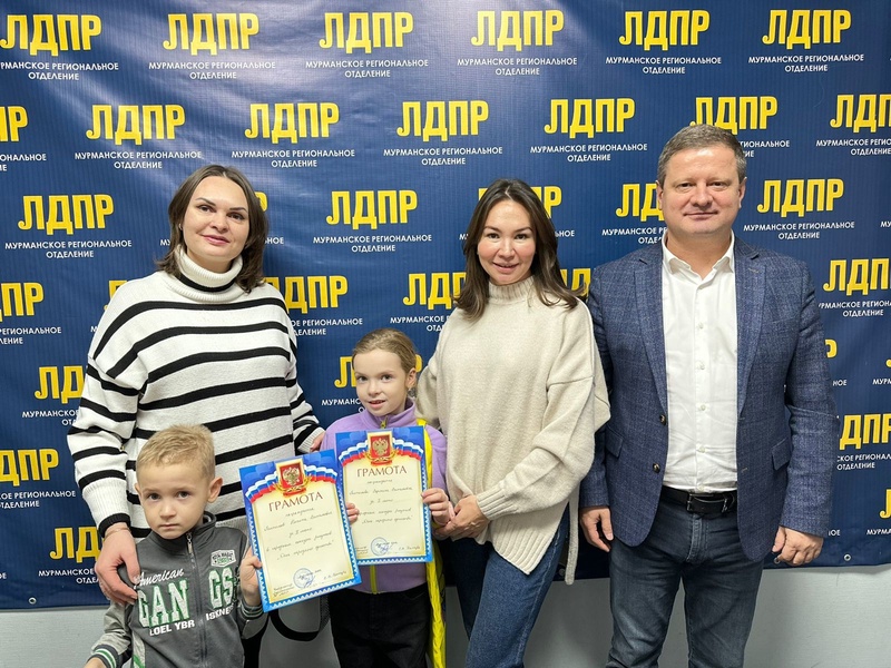 ЛДПР подвела итоги конкурса детского рисунка