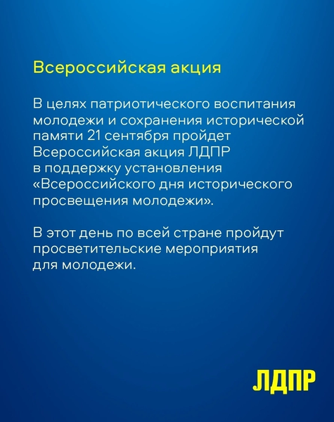 День зарождения российской государственности