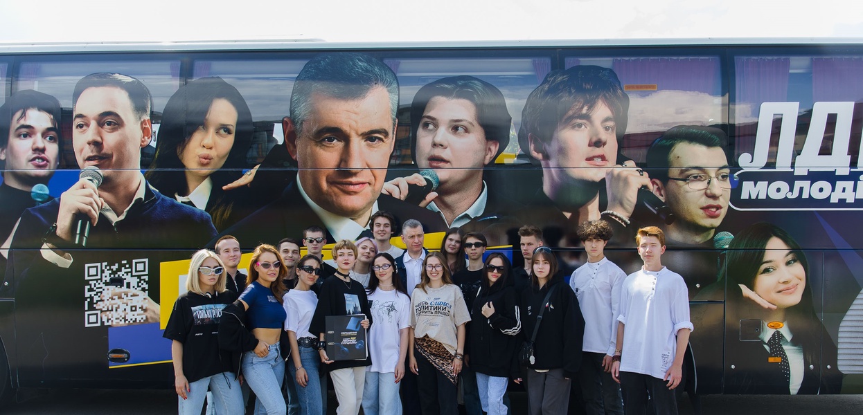Леонид Слуцкий: нам нужна молодежь в политике