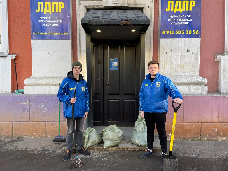 ЛДПР - за чистоту и порядок