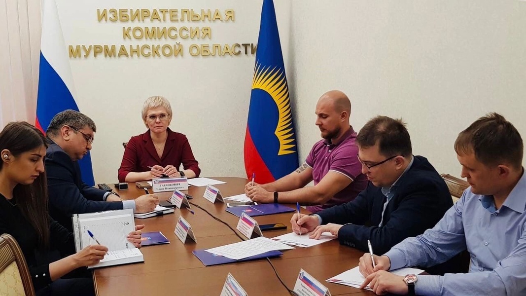 Сайт мурманского избиркома. Сайт мурманского избиркома. Молодежная избирательная комиссия москва янао. Сайт мурманского избиркома. Сайт мурманского избиркома.