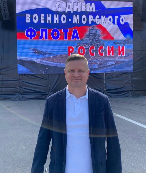 28 июля- День Военно-Морского Флота России
