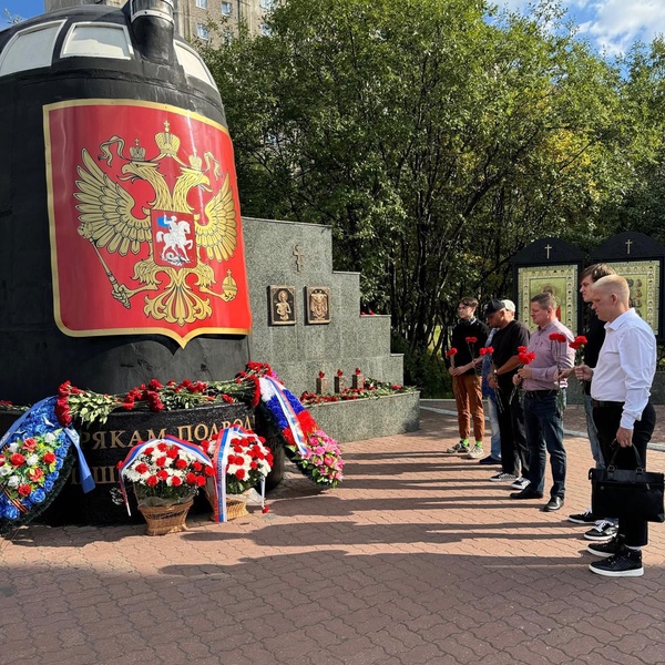 Сегодня в Мурманской области почтили память экипажа атомной подводной лодки "Курск"