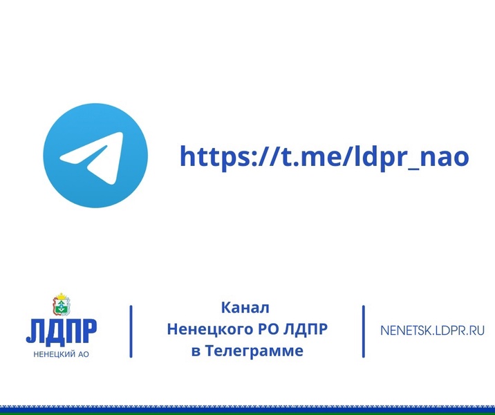 Добро пожаловать в наш Telegram-канал!