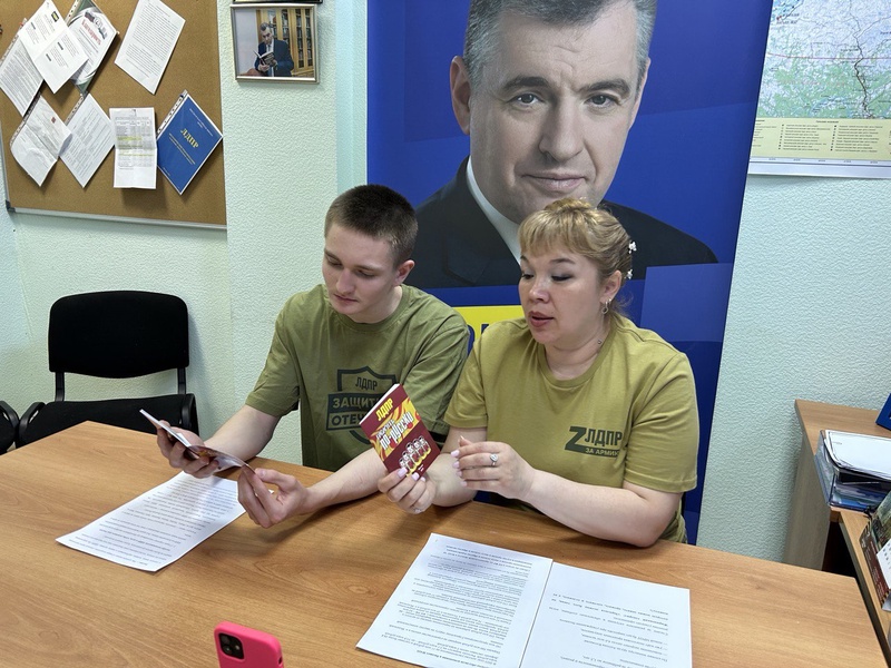 В прямом эфире ЛДПР