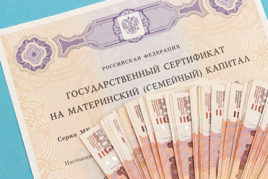 Использование маткапитала для покупки жилья упростят