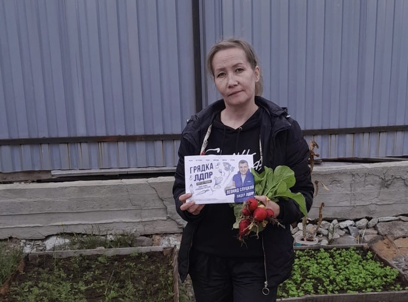 ЛДПР с заботой о людях