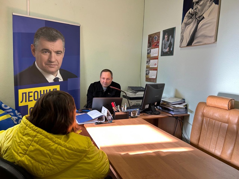 ЛДПР помогает в решении проблем