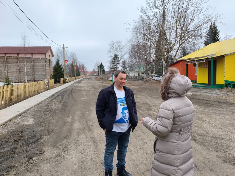 ЛДПР за безопасное детство