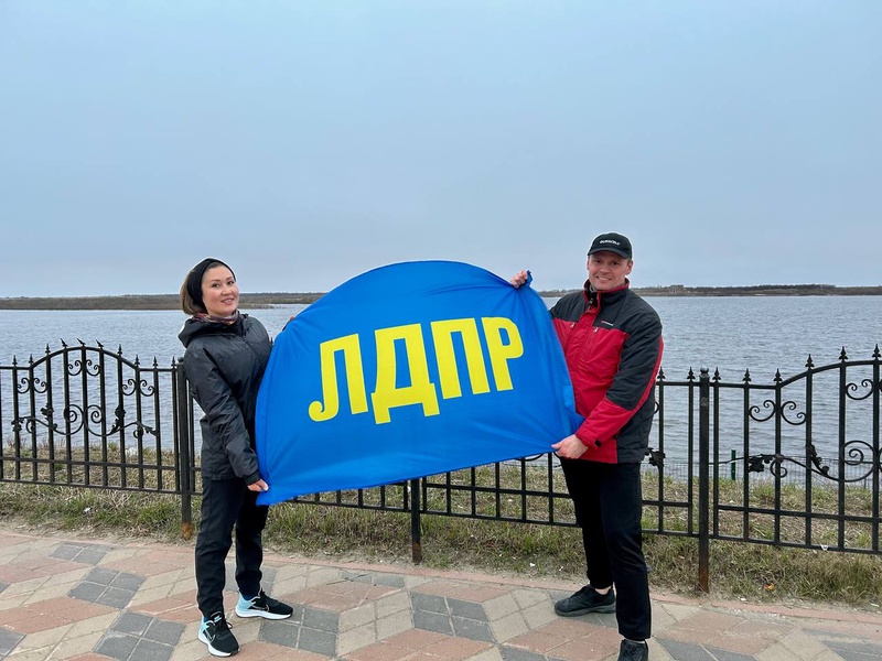 Забег в лето